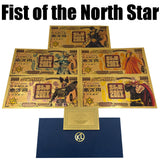 5 Designs Fist of the North Star Gold Banknotes for Selection