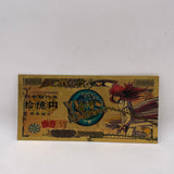 5 Designs YuYu Hakusho Gold Banknotes and Coins for Selection