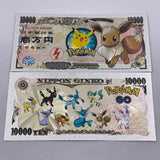 34 Designs Pocket Monster Gold Banknotes and coins for Selection